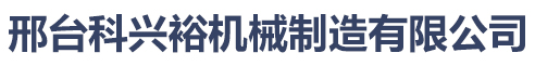 白山市聯合汽車駕駛員培訓有限責任公司